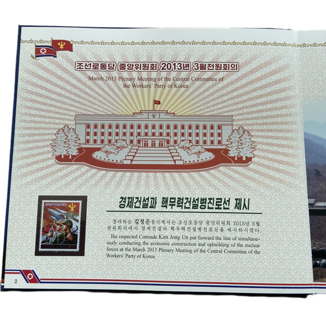 熹将军2026新春小拍2 总57期