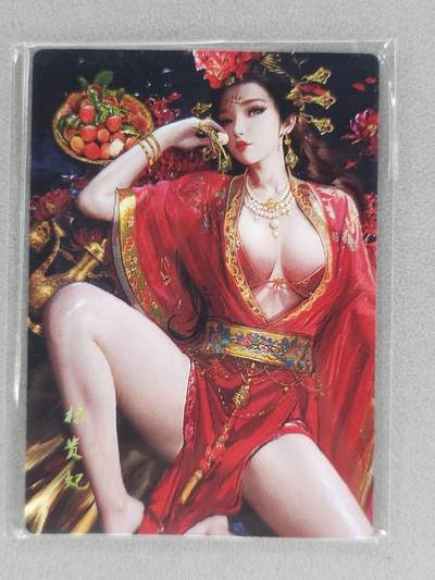 买就送PR！！龙虎卡牌-七六场（满200元包邮，无佣金，每周六结拍，欢迎送拍） - 普卡2张 星宿文创 魅玄鉴 - 杨玉环