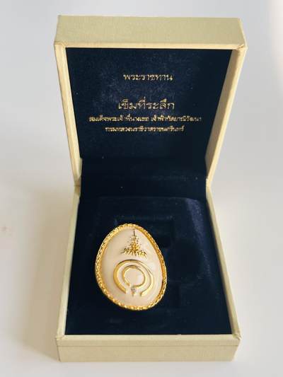 韵星假日军品类拍卖第41期 -- Rimey Holidays Militaria Auction 41 - 泰王国斯通林公主服务证章带原盒 著名公主 好品