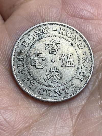 2026年第二十八场(总第一百九十七场）新春初七特拍场(佣金3%最低1元) - 香港1972年5毫(伊丽莎白二世青年带冠第二版，齿边版)