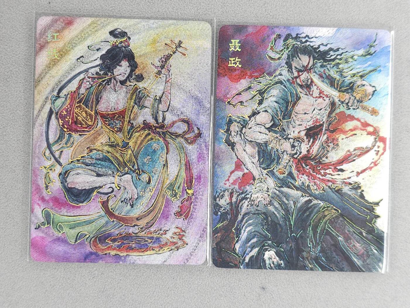 买就送PR！！龙虎卡牌-七六场（满200元包邮，无佣金，每周六结拍，欢迎送拍） 冷烫粗闪2张 启读 沈鑫刺客列传 - 聂政&红线