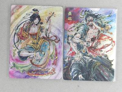 买就送PR！！龙虎卡牌-七六场（满200元包邮，无佣金，每周六结拍，欢迎送拍） - 冷烫粗闪2张 启读 沈鑫刺客列传 - 聂政&红线