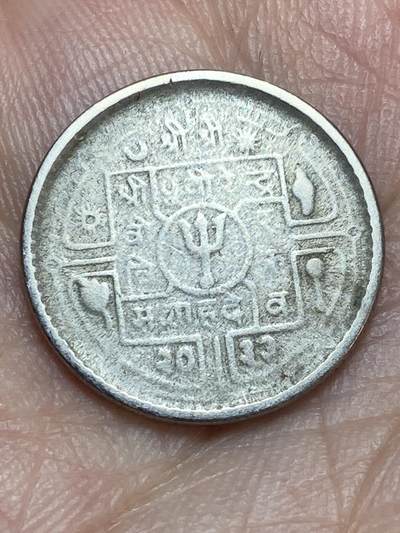 2026年第二十八场(总第一百九十七场）新春初七特拍场(佣金3%最低1元) - 尼泊尔🇳🇵1976年25派沙(比克拉姆历2033年)