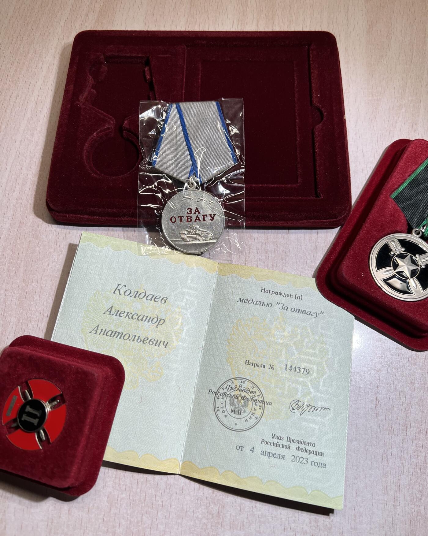 大猫徽章拍卖 第288期 俄罗斯勇敢奖章瓦格那套 全新品相