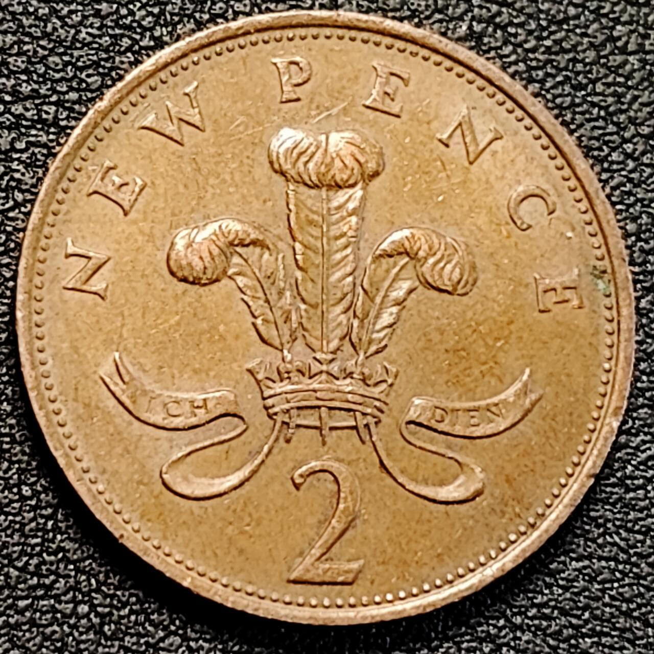 泉币菌-第190场-本场拍品多 请提前出价 （年后发货） 1971年 英国2便士铜币 威尔士皇冠 25.9mm