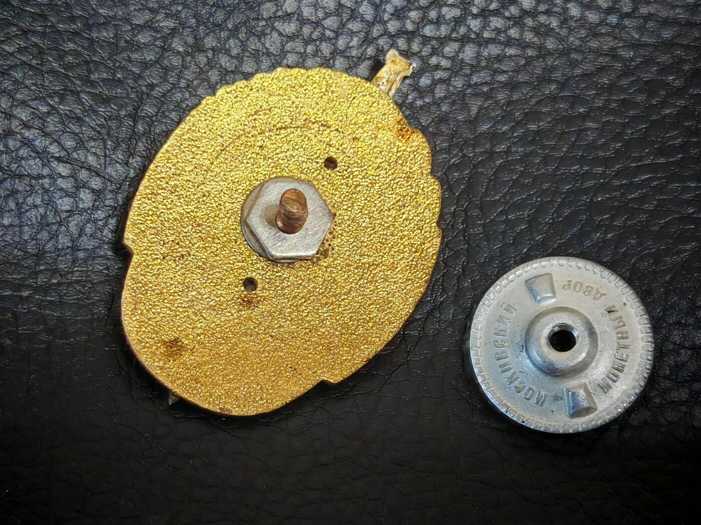 时顺第二十九拍(新年大拍) 苏联内务部优秀服务证章