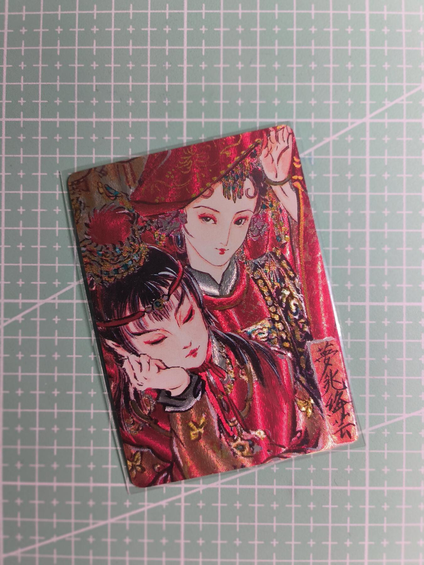 第22期  恭喜发财·万事如意·马年大吉 初五截拍(持续收拍品中…) 【限编折光】燎原文化×雕仙《问道东方》25/50编 梦兆绛芸