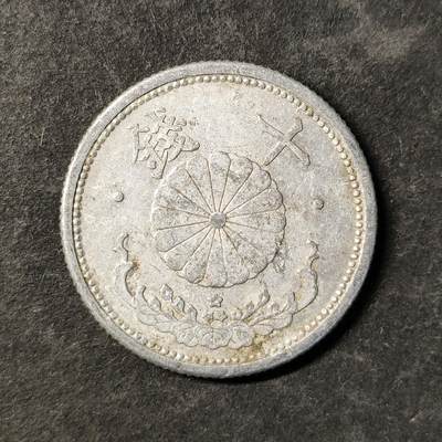 嘉禾收藏    【第471期】            无佣金、可寄存、满30元包邮 - 币一枚