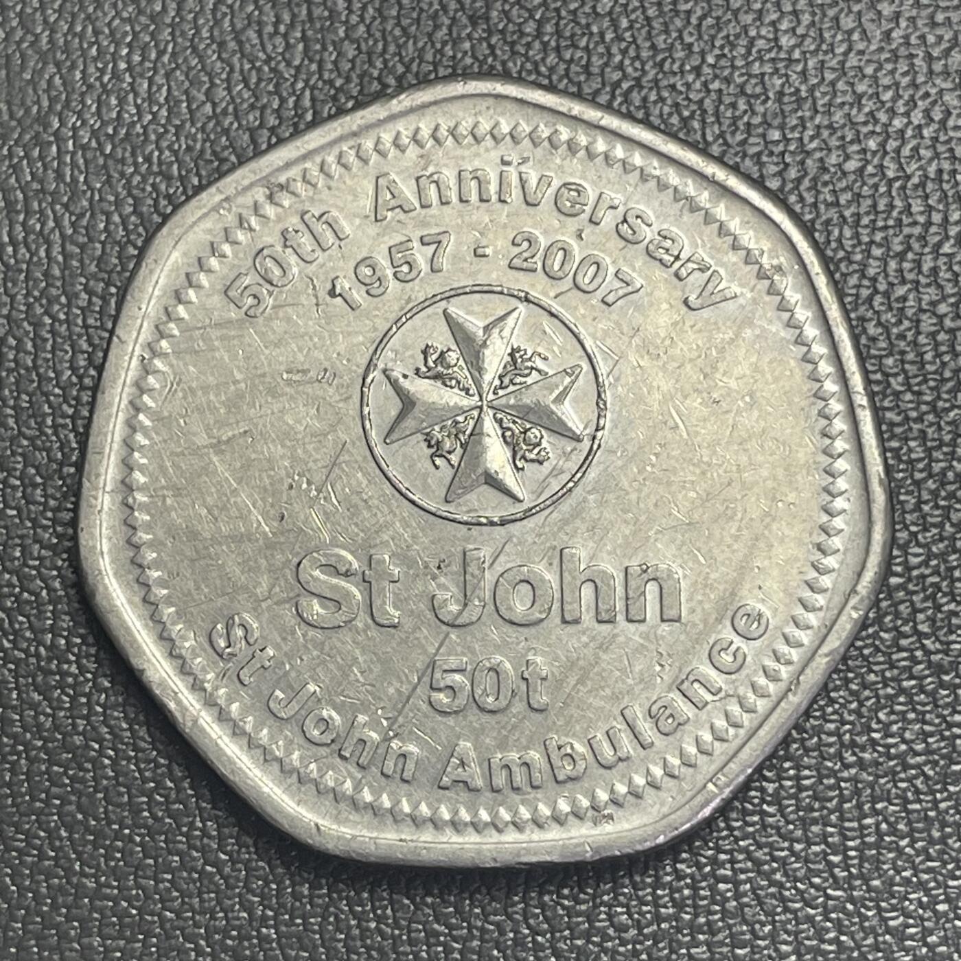 回流0301 巴布亚新几内亚2007年50托伊纪念币 圣约翰救护机构成立50周年