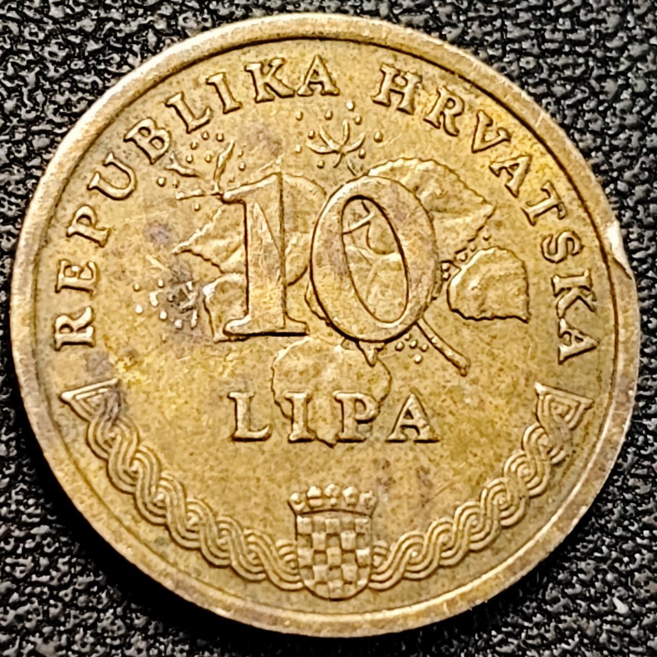 泉币菌-第190场-本场拍品多 请提前出价 （年后发货） 克罗地亚 1993年 10利帕 钢镀黄铜硬币 20mm 植物烟草 