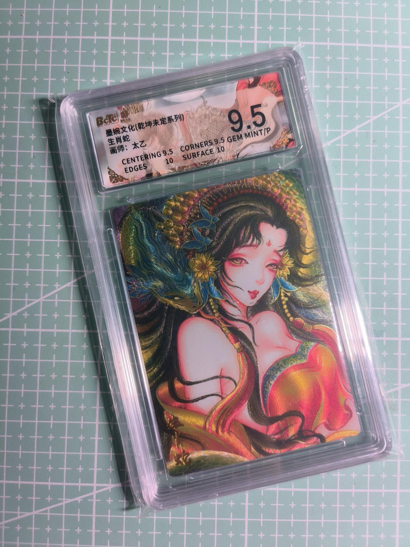 第22期  恭喜发财·万事如意·马年大吉 初五截拍(持续收拍品中…)