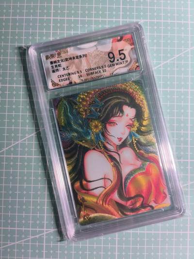 第22期  恭喜发财·万事如意·马年大吉 初五截拍(持续收拍品中…) - 【粗闪】墨婉文化×太乙《乾坤未定》生肖蛇 9.5分