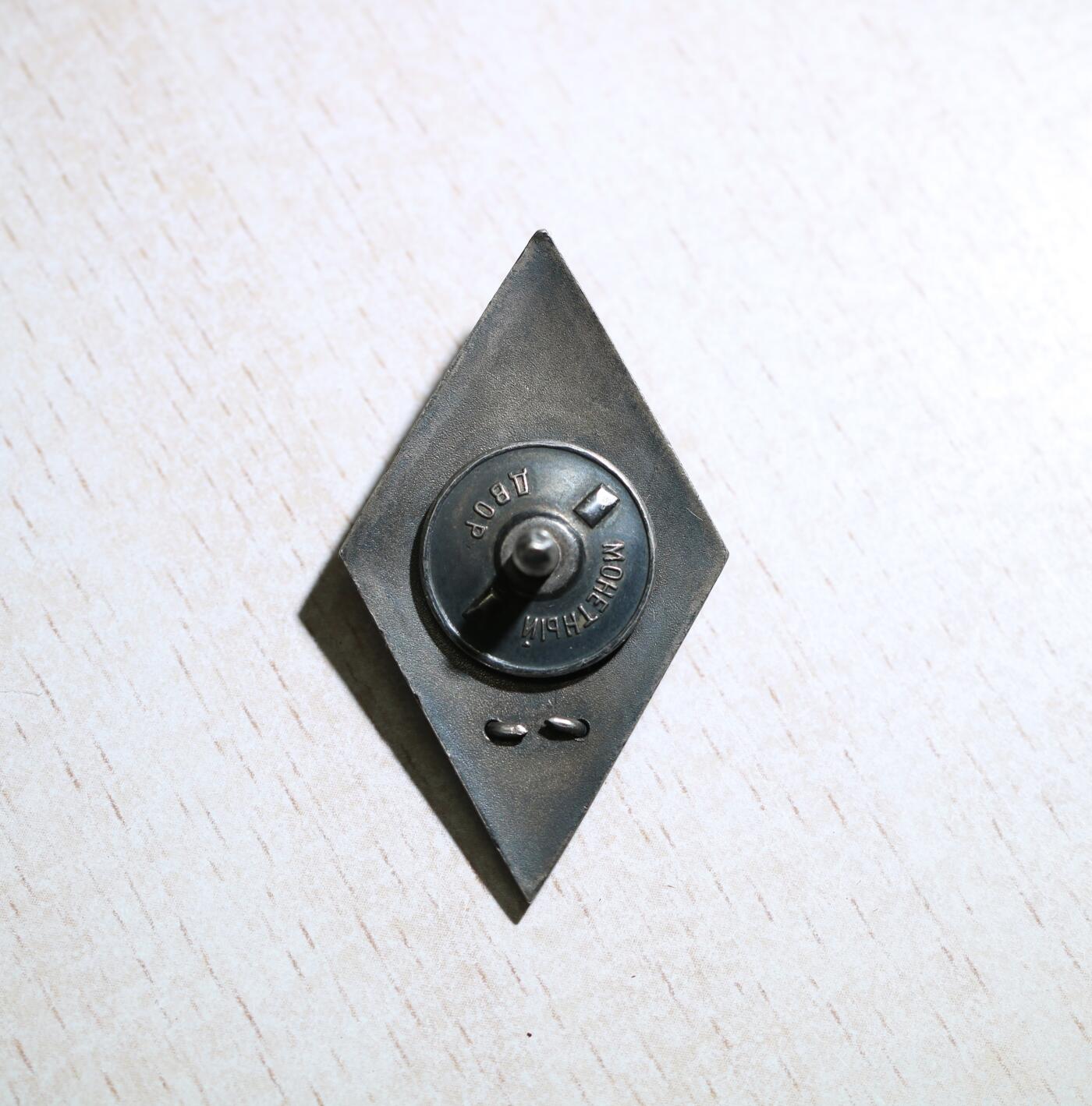 大猫徽章拍卖 第288期 斯大林装甲兵与机械化学院徽章  全称：（斯大林装甲兵与机械化学院）  苏联装甲兵的最高学府，负责培养坦克与机械化部队的指挥与工程人才。