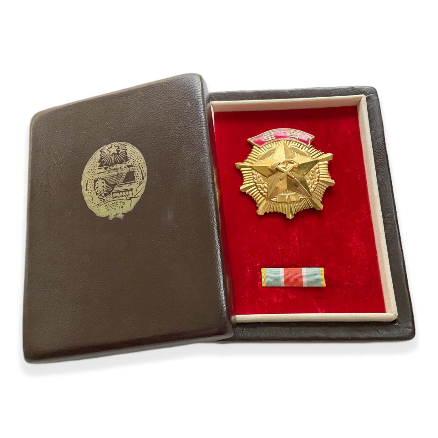 大珍 高层配享版中号豪华颁发盒 朝鲜劳动勋章
