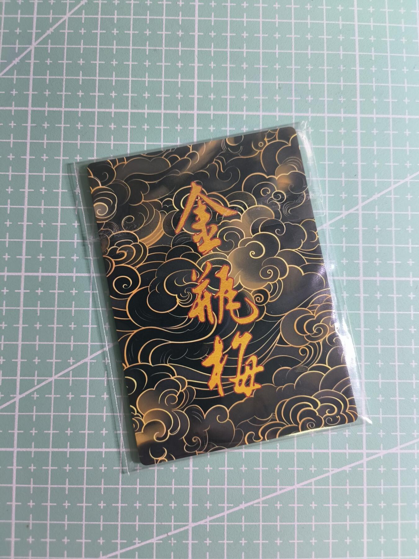 第22期  恭喜发财·万事如意·马年大吉 初五截拍(持续收拍品中…) 【粗闪】卡颜月色《金瓶梅》如意儿 三渐变 (第三张艺术)