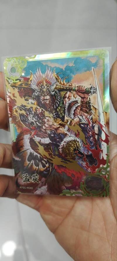 秋原瞳的小店第三十六期（年终大促3/3.敬请期待，大家先过年吧，来年再会） - 卡游三国七弹豪杰孟获