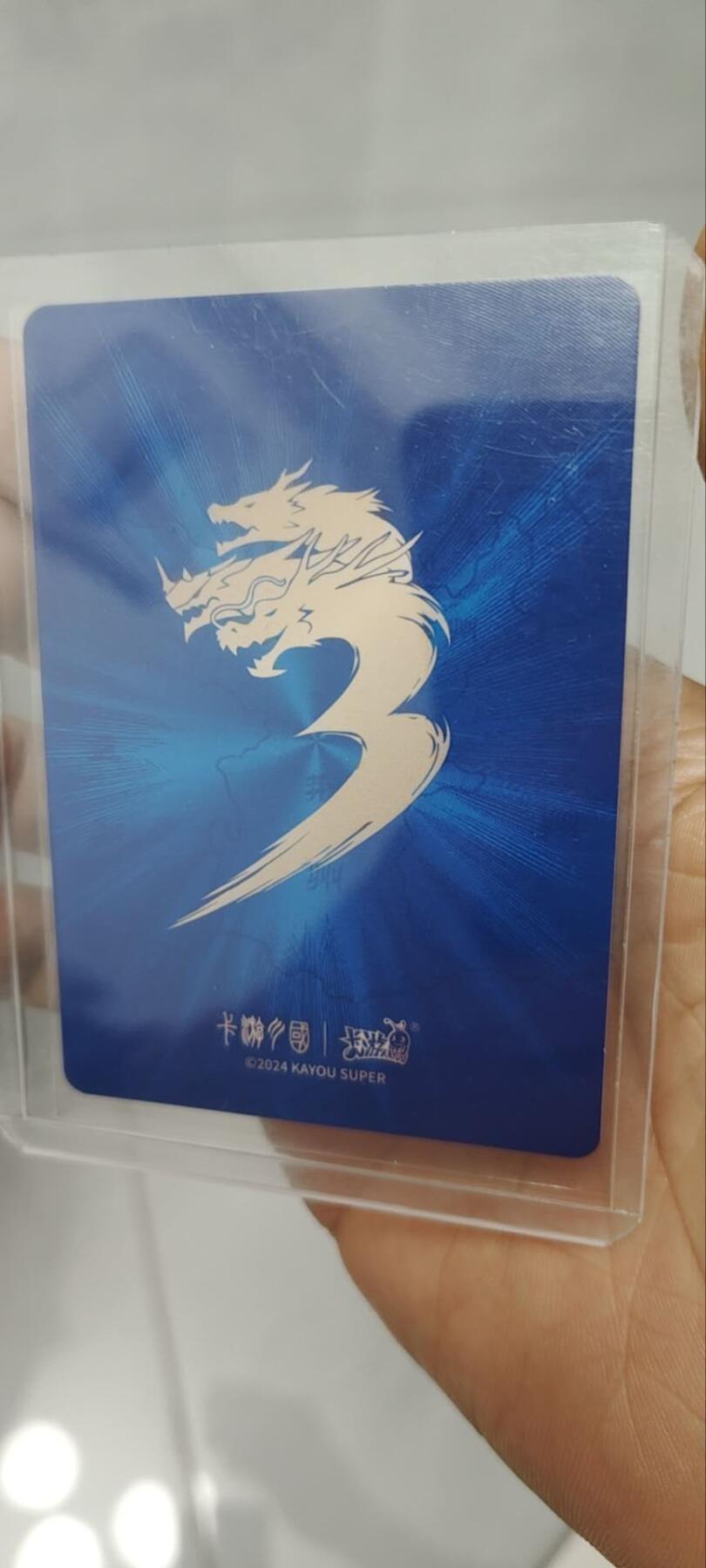 秋原瞳的小店第三十六期（年终大促3/3.敬请期待，大家先过年吧，来年再会）