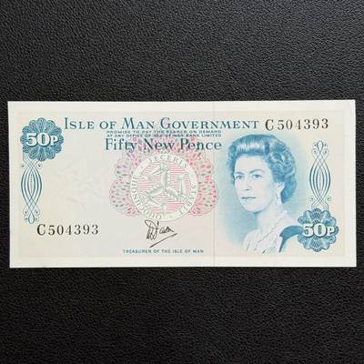 ＜星葵🌻钱币社＞非全新纸币场第70期·3月1日发货 - UNC- 马恩岛1979年女王50便士纸币