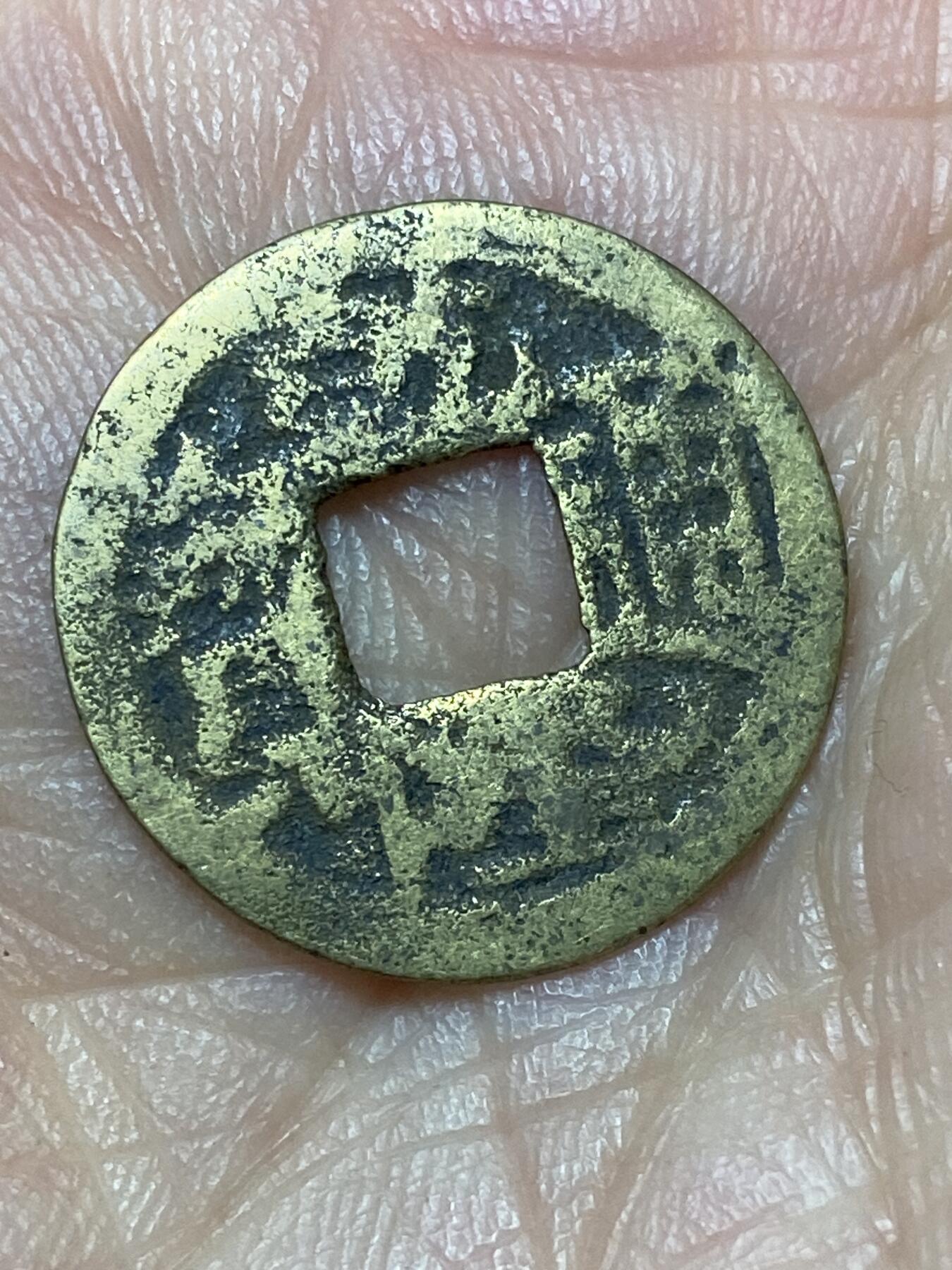 2026年第二十七场(总第一百九十六场）外国好品散币场(免佣金) 乾隆通宝