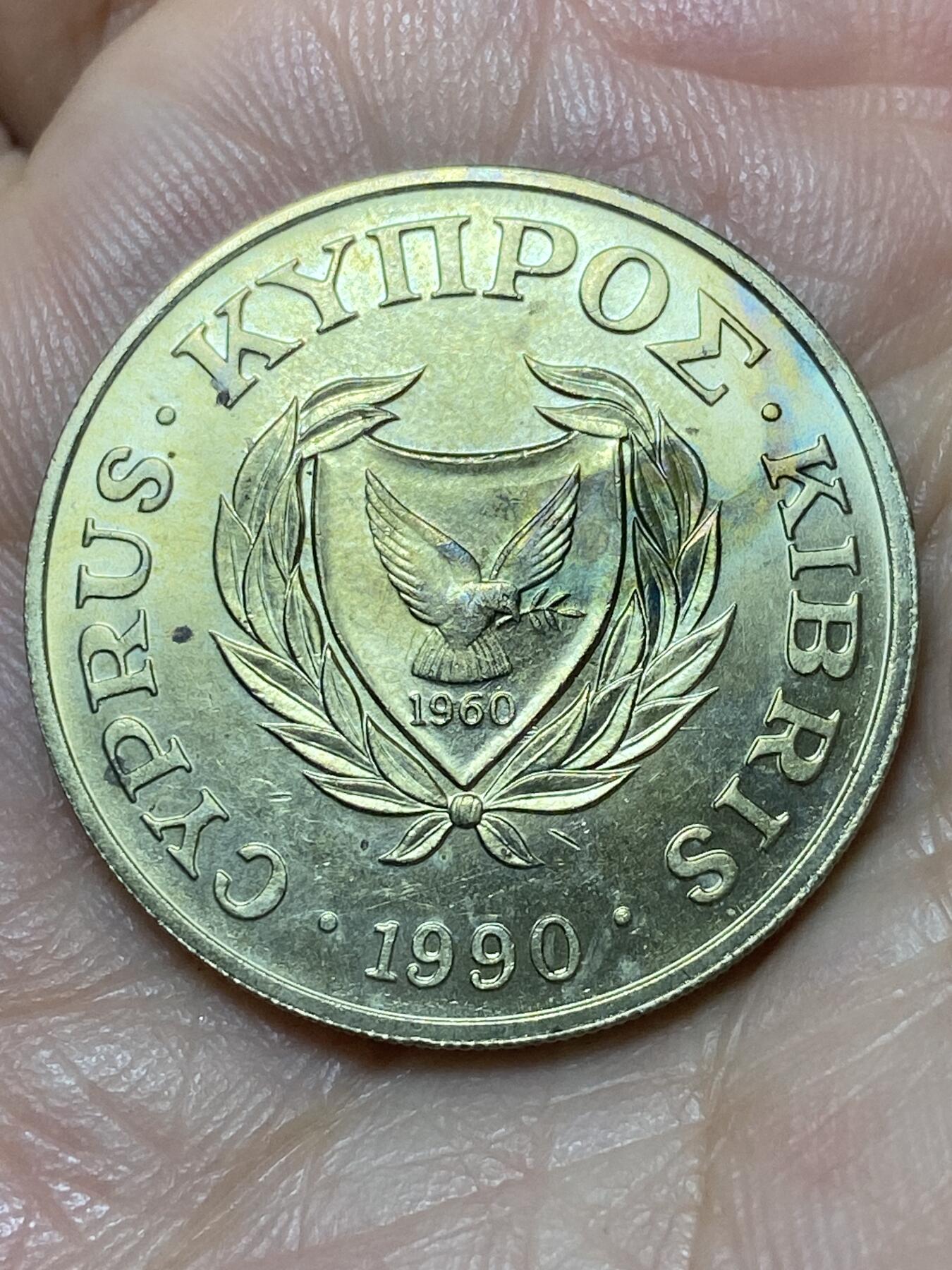 2026年第二十七场(总第一百九十六场）外国好品散币场(免佣金) 塞浦路斯🇨🇾1990年20分(共和国第二套第三版)