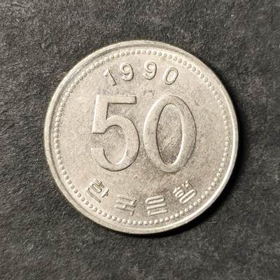 嘉禾收藏    【第471期】            无佣金、可寄存、满30元包邮 - 币一枚