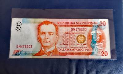 菲律宾1997年20比索乱蛇号靓品纸币 - 菲律宾1997年20比索乱蛇号靓品纸币