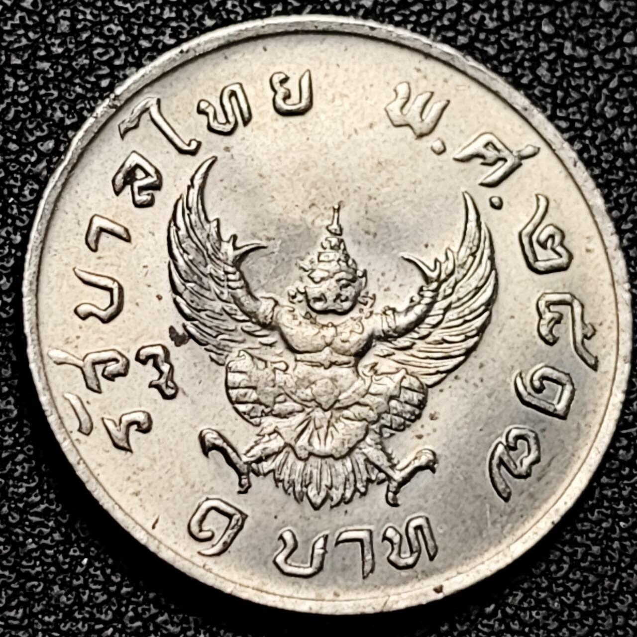 泉币菌-第193场- 新年快乐 新年第一场 本场拍品多 请提前出价 。