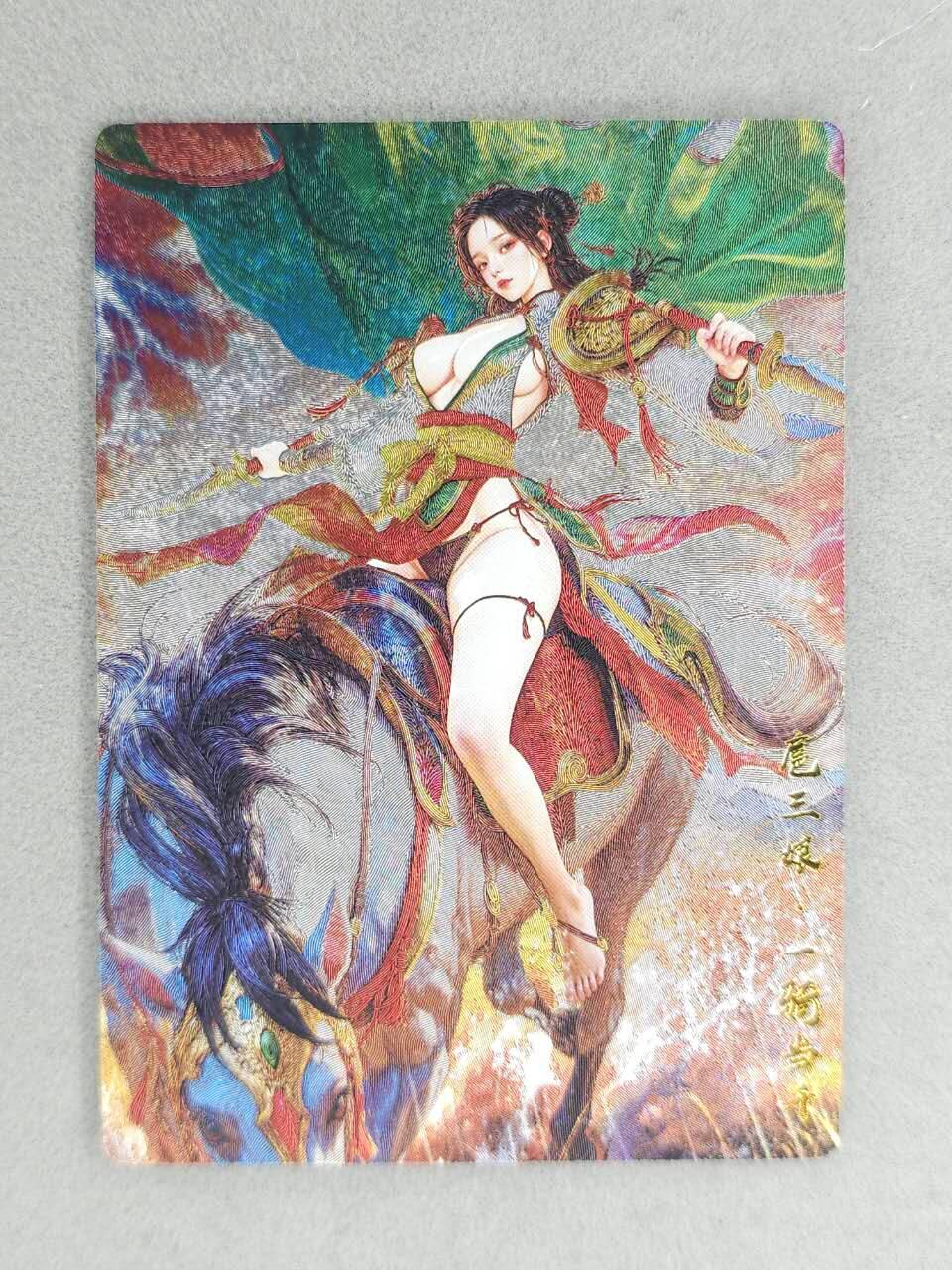 买就送PR！！龙虎卡牌-七六场（满200元包邮，无佣金，每周六结拍，欢迎送拍） 粗闪 奇点 扈三娘