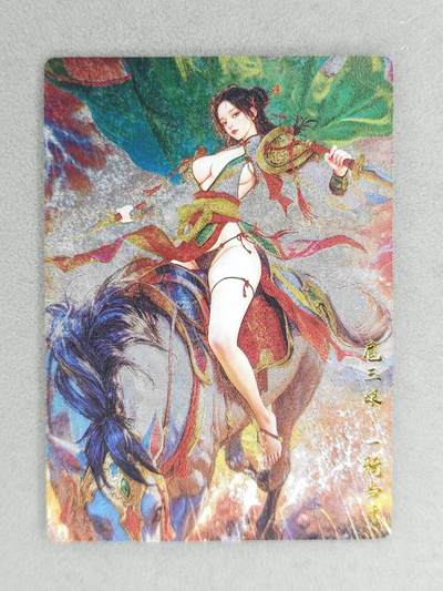 买就送PR！！龙虎卡牌-七六场（满200元包邮，无佣金，每周六结拍，欢迎送拍） - 粗闪 奇点 扈三娘