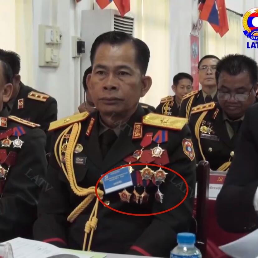 极美品相 老挝一级劳动勋章 带原盒