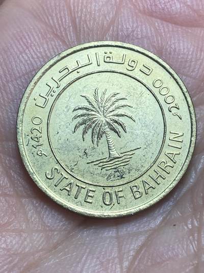 2026年第二十八场(总第一百九十七场）新春初七特拍场(佣金3%最低1元) - 巴林🇧🇭2000年10费尔(第二套，关门年)