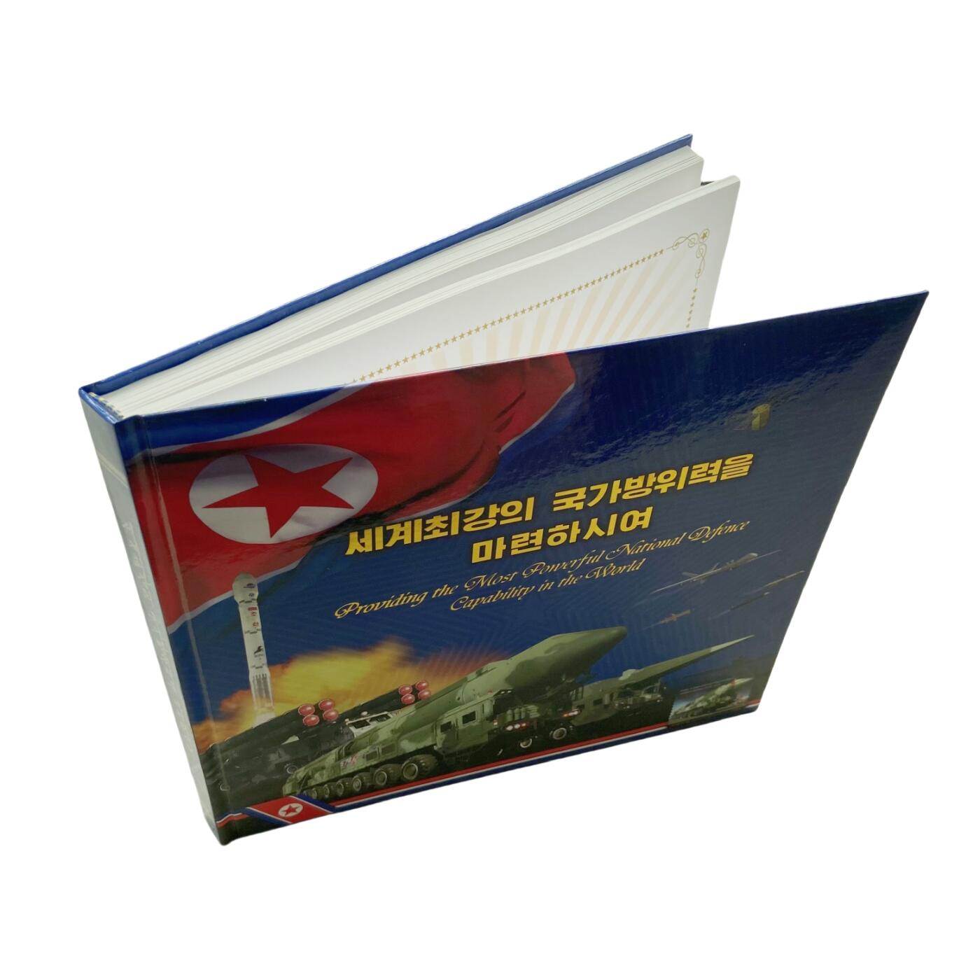熹将军2026新春小拍2 总57期