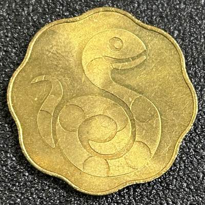 西秦中古拍卖第七十八期  - 日本造币局官方出品 2001年蛇年生肖纪念章