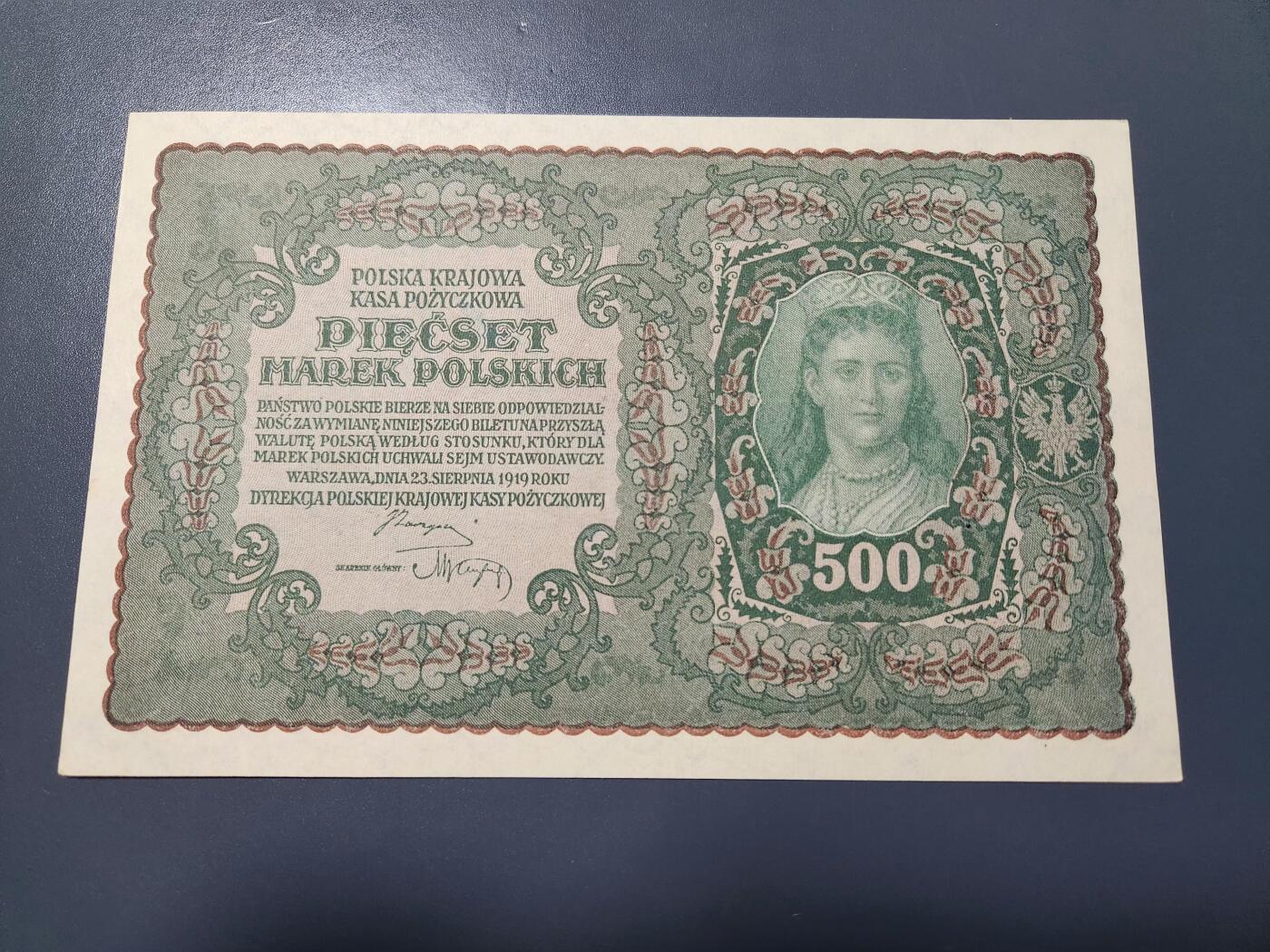 2月18号晚上8点 外国纸币自动截拍第27场 波兰人民共和国 500马克 兹罗提 1919年 原票 全新