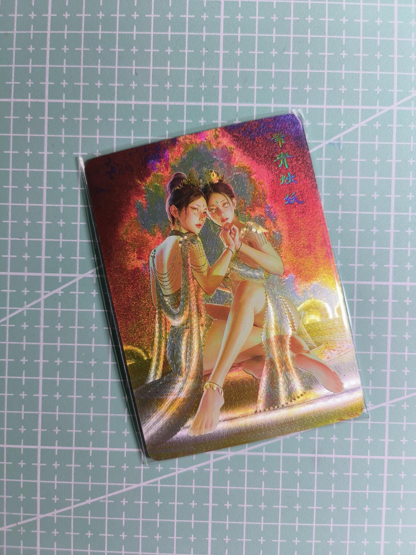 第22期  恭喜发财·万事如意·马年大吉 初五截拍(持续收拍品中…)