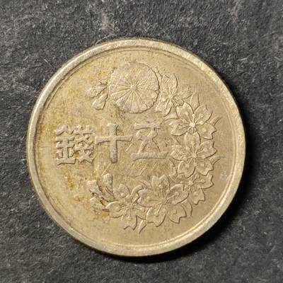 嘉禾收藏    【第471期】            无佣金、可寄存、满30元包邮 - 币一枚