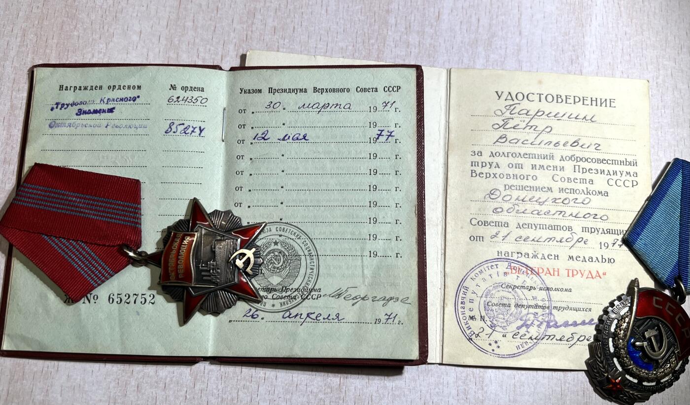 大猫徽章拍卖 第288期 苏联十月革命套