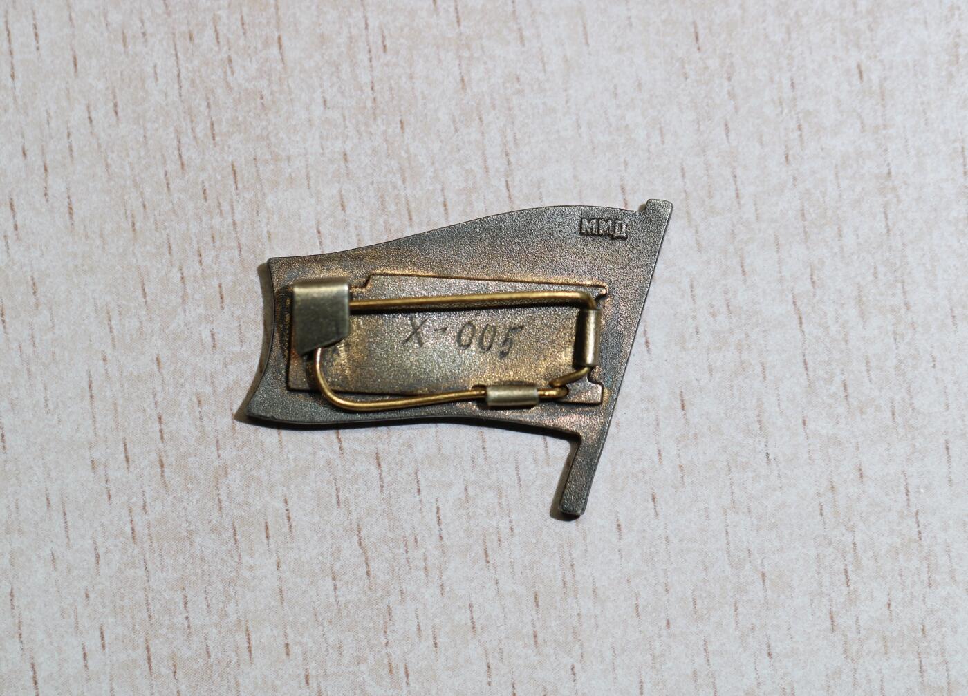 大猫徽章拍卖 第288期 苏联最高苏维埃第10届小红旗5号带笔架 资料 笔架上面有该证章人的名字