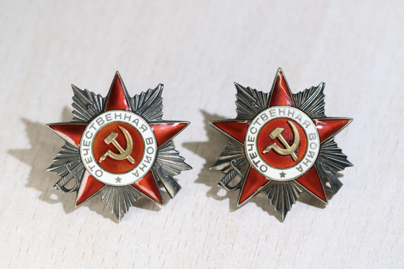 大猫徽章拍卖 第288期