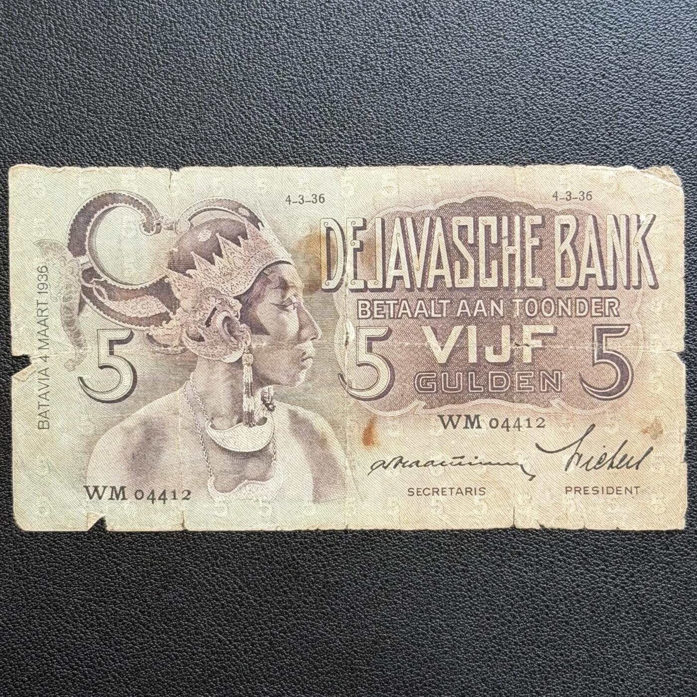 ＜星葵🌻钱币社＞非全新纸币场第70期·3月1日发货 荷属东印度1936年5盾纸币