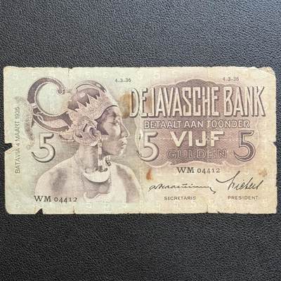 ＜星葵🌻钱币社＞非全新纸币场第70期·3月1日发货 - 荷属东印度1936年5盾纸币
