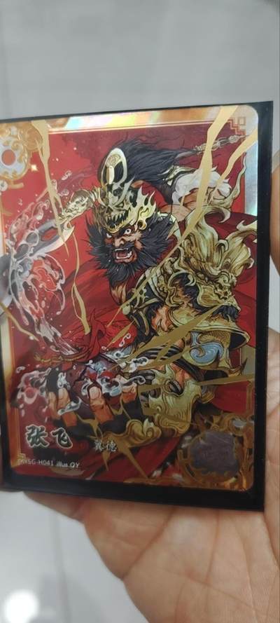 秋原瞳的小店第三十六期（年终大促3/3.敬请期待，大家先过年吧，来年再会） - 卡游三国七弹豪杰张飞