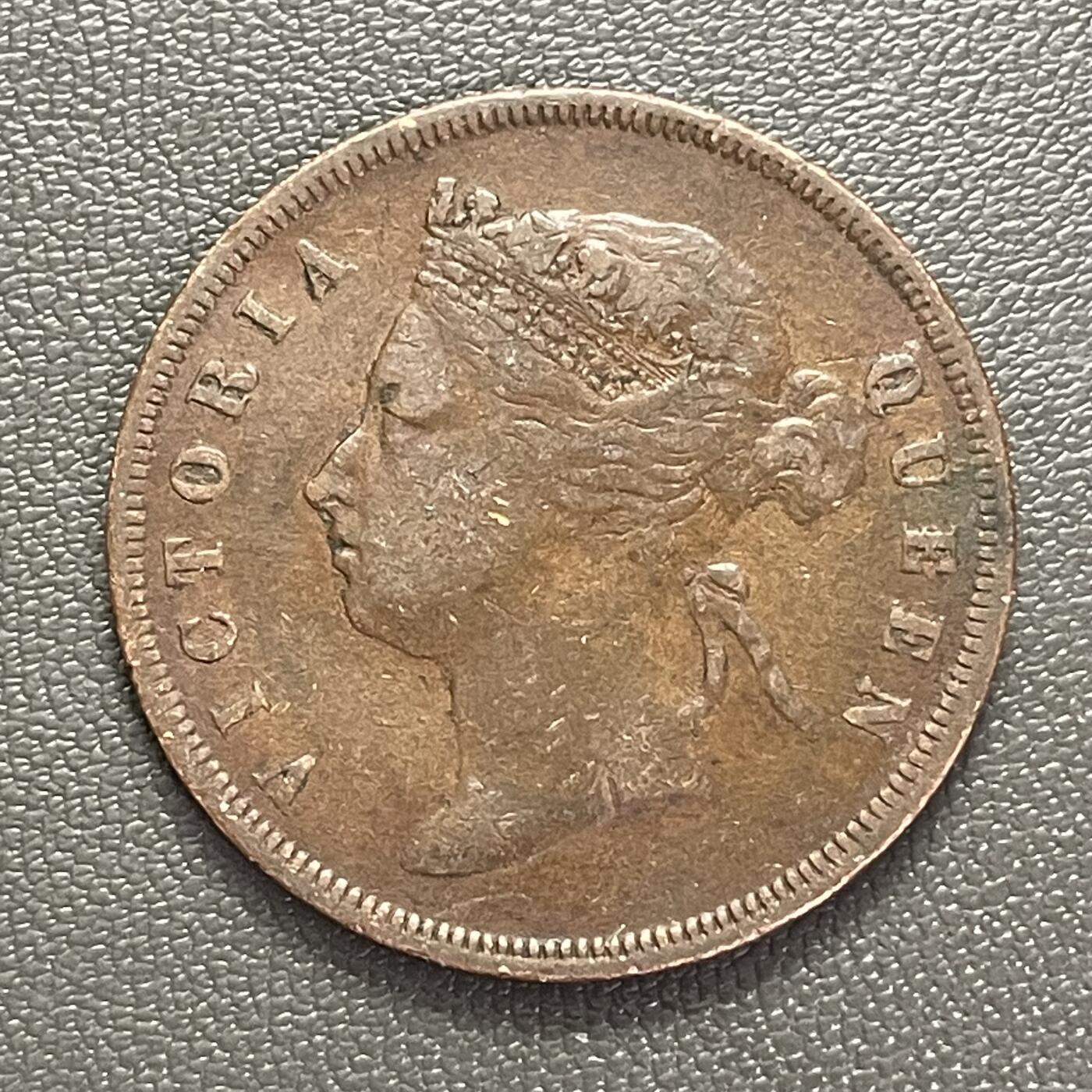 回流0301 英属海峡殖民地1888年维多利亚女王1分铜币