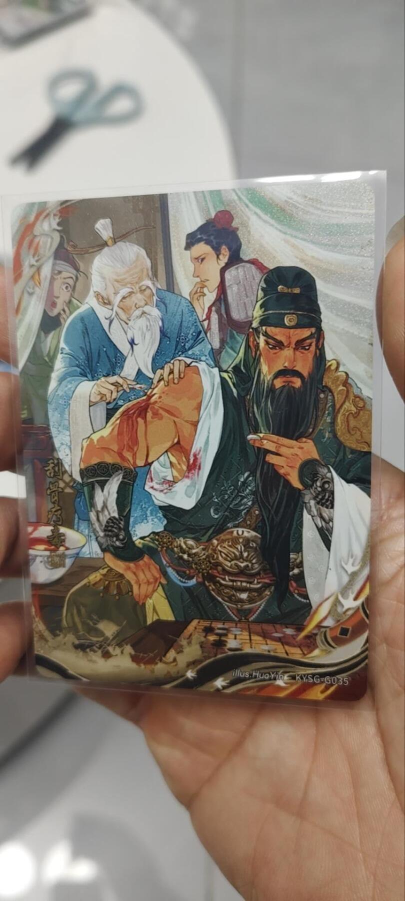 秋原瞳的小店第三十六期（年终大促3/3.敬请期待，大家先过年吧，来年再会）