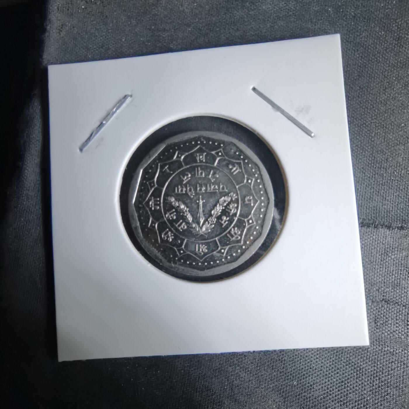 沼泽如烟--第997场