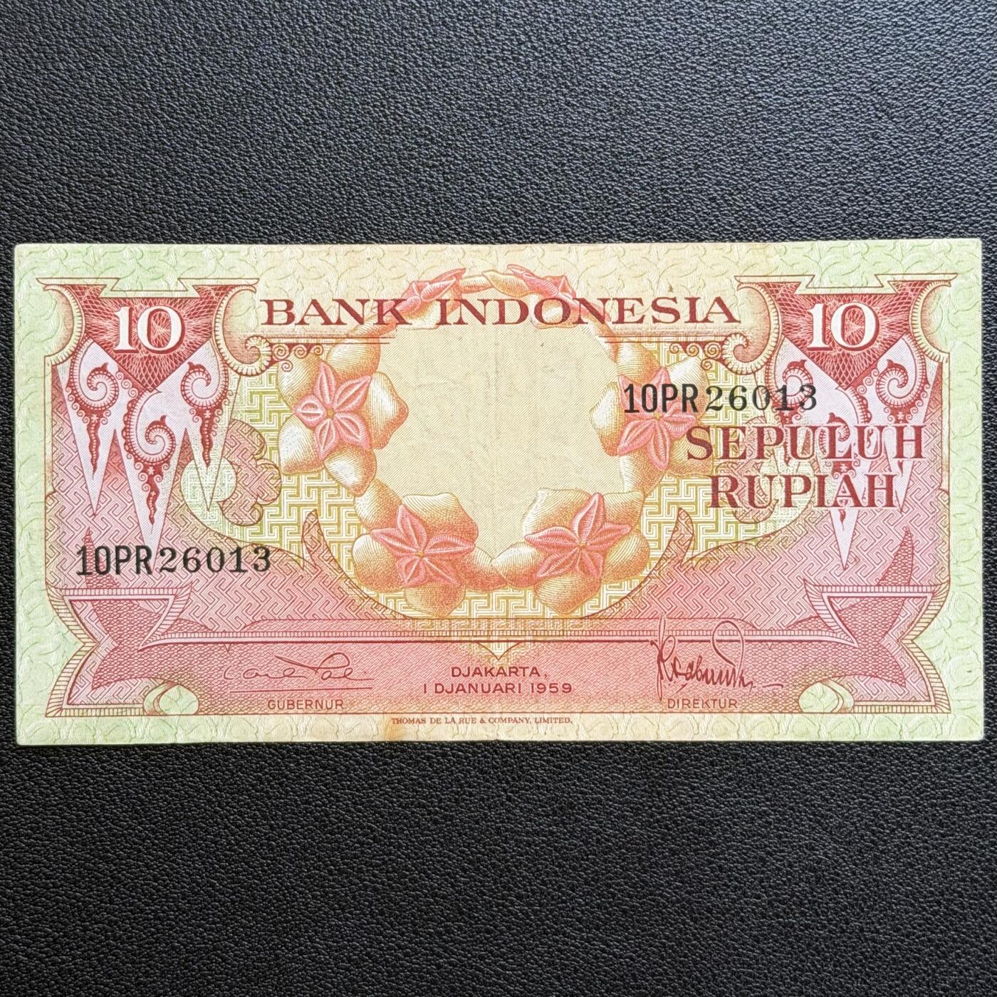 ＜星葵🌻钱币社＞非全新纸币场第70期·3月1日发货 印度尼西亚1959年10卢比纸币