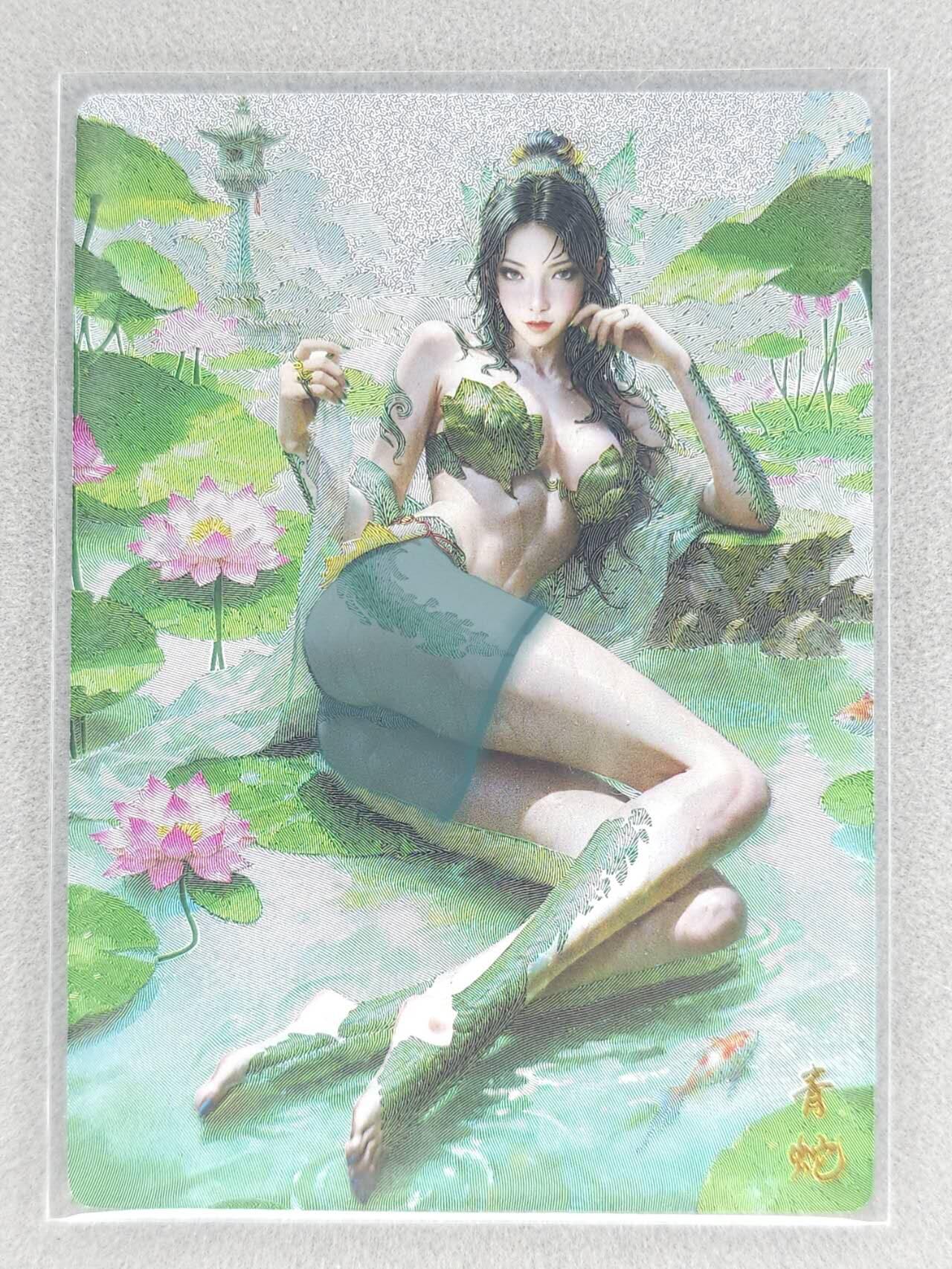 买就送PR！！龙虎卡牌-七六场（满200元包邮，无佣金，每周六结拍，欢迎送拍） 粗闪 奇点 澜柚子 灵魅仙踪 - 青蛇*