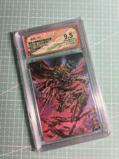 第22期  恭喜发财·万事如意·马年大吉 初五截拍(持续收拍品中…) - 【折光粗闪】卡德曼×杆子《武韵红颜》吕布 9.5分