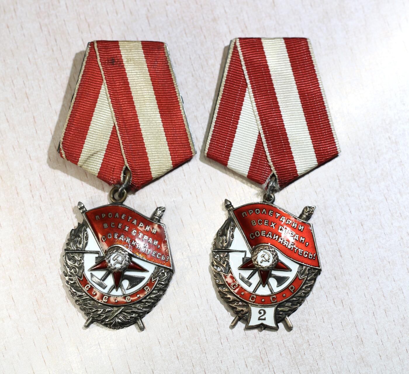 大猫徽章拍卖 第288期 苏联夜间航空轰炸机领航员转轮红旗二次红旗套