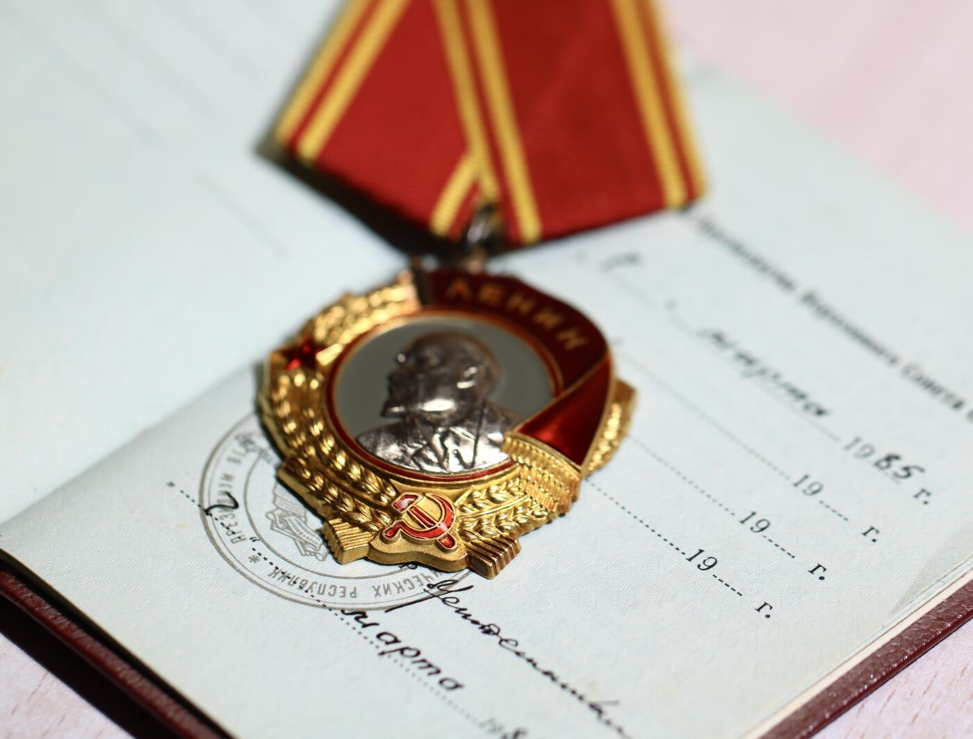 大猫徽章拍卖 第288期 列宁勋章 全品 原证书